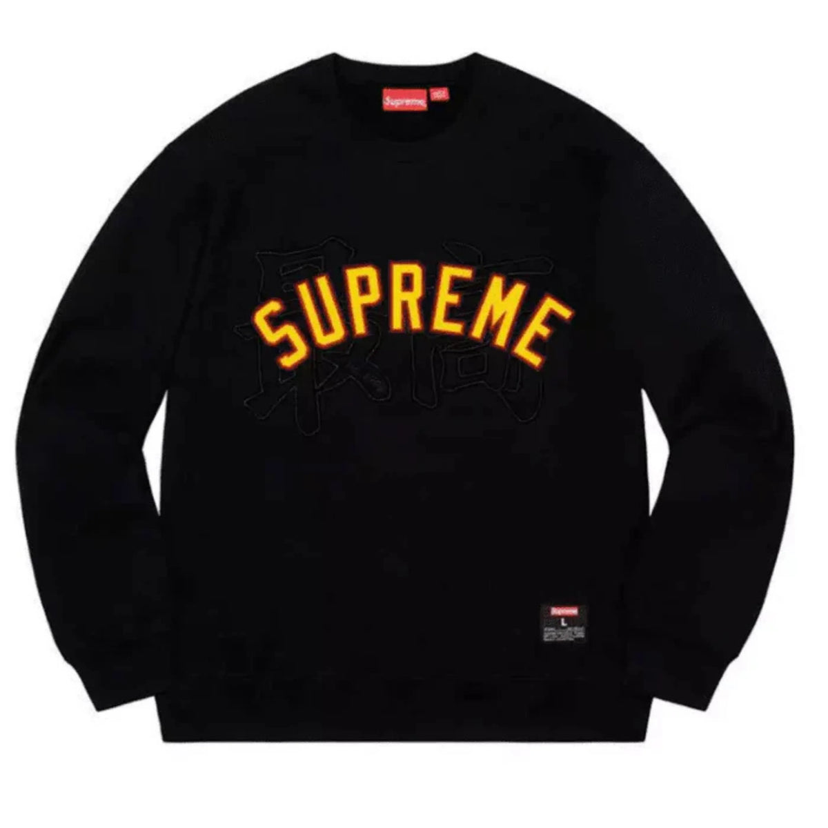MOLETOM SUPREME KANJI LOGO BLACK