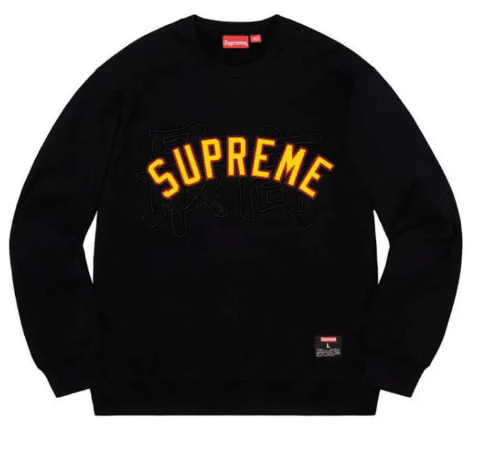 MOLETOM SUPREME KANJI LOGO BLACK